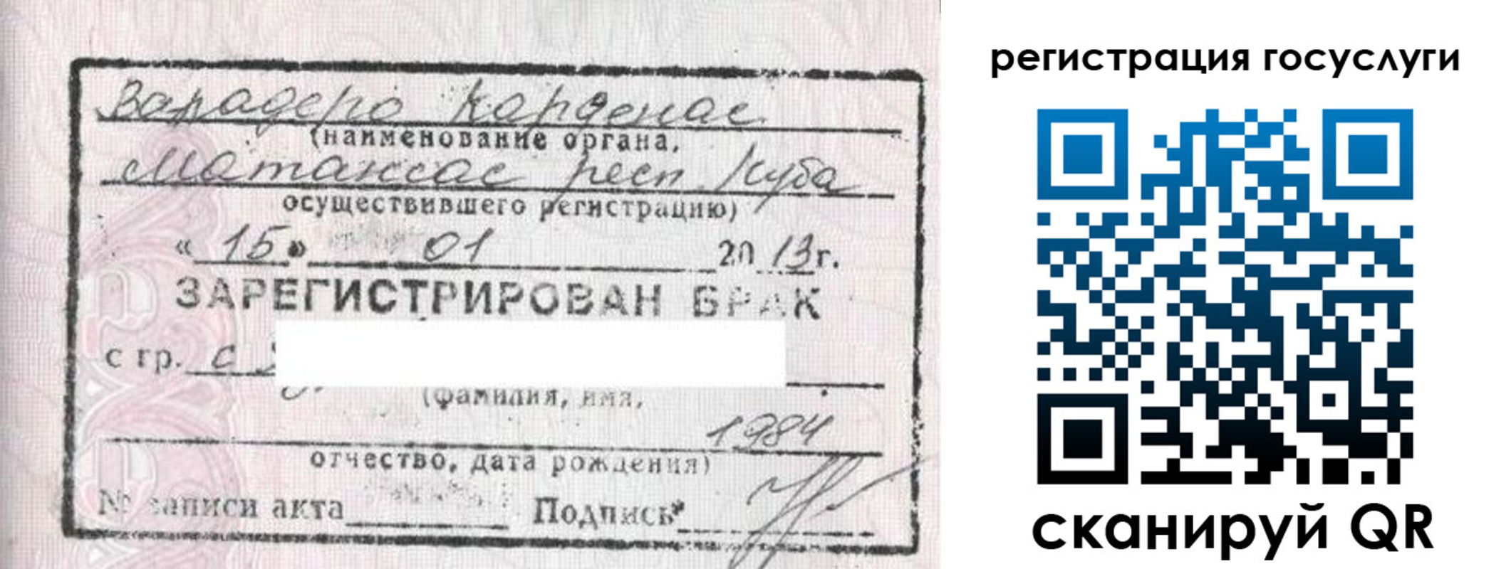 прописка в Снежинске