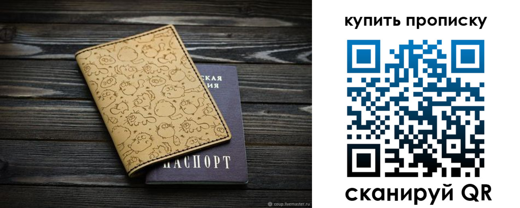 регистрация в Снежинске