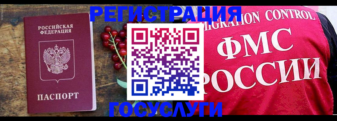 пропишу в квартире в Снежинске