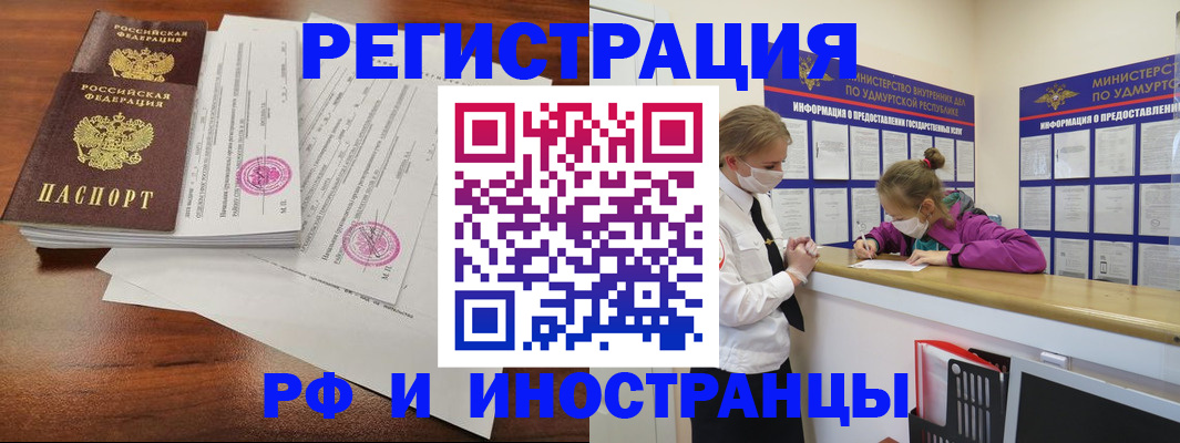 регистрация для школы в Снежинске